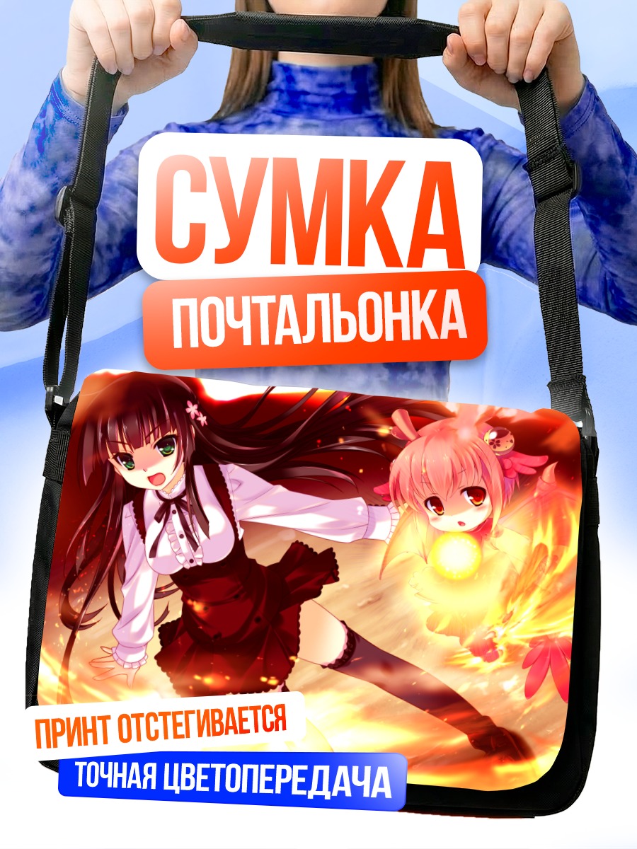 Сумка-почтальонка Оука Суминоин в огне