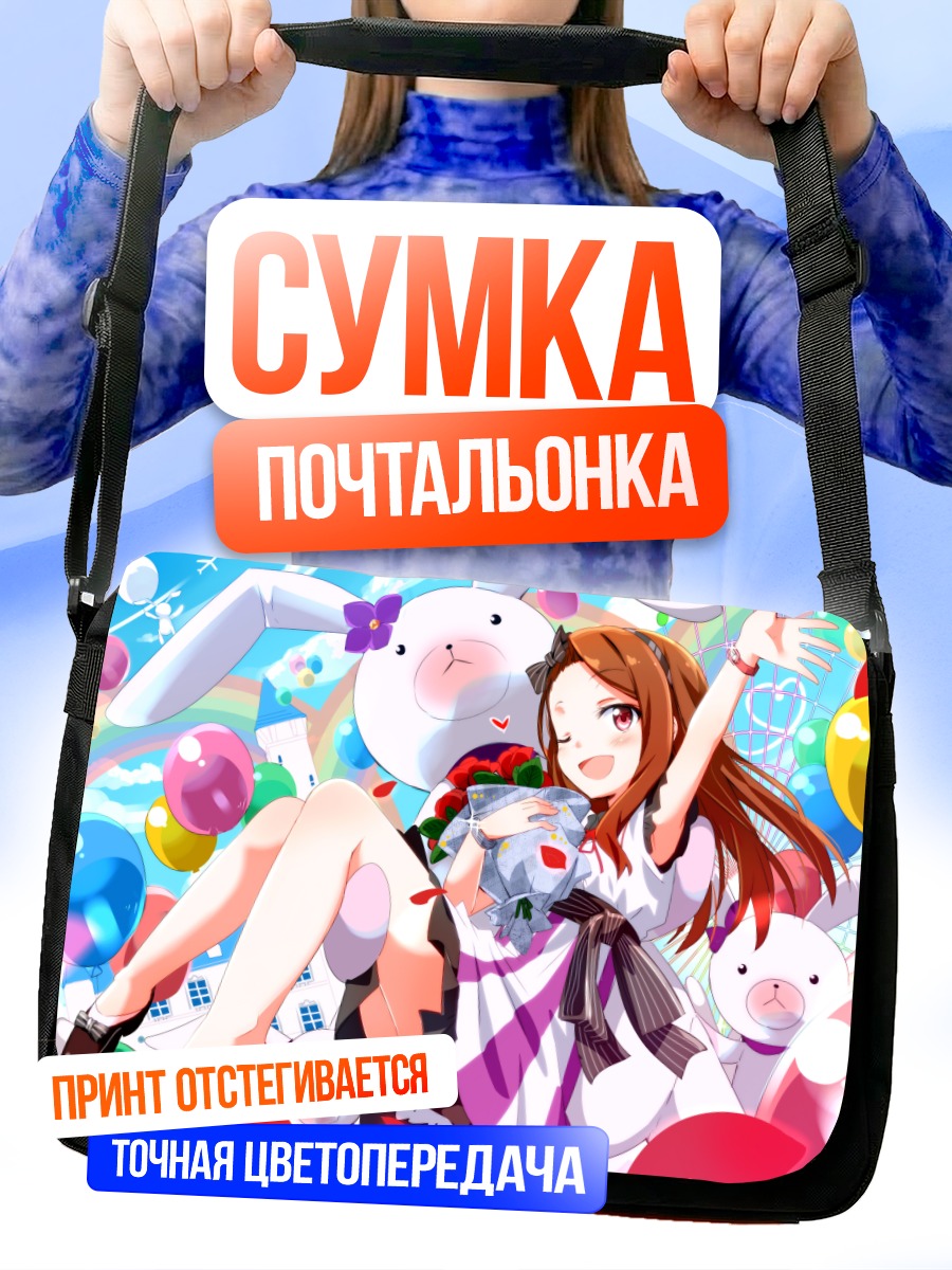 Сумка-почтальонка Иори Минасэ с цветами