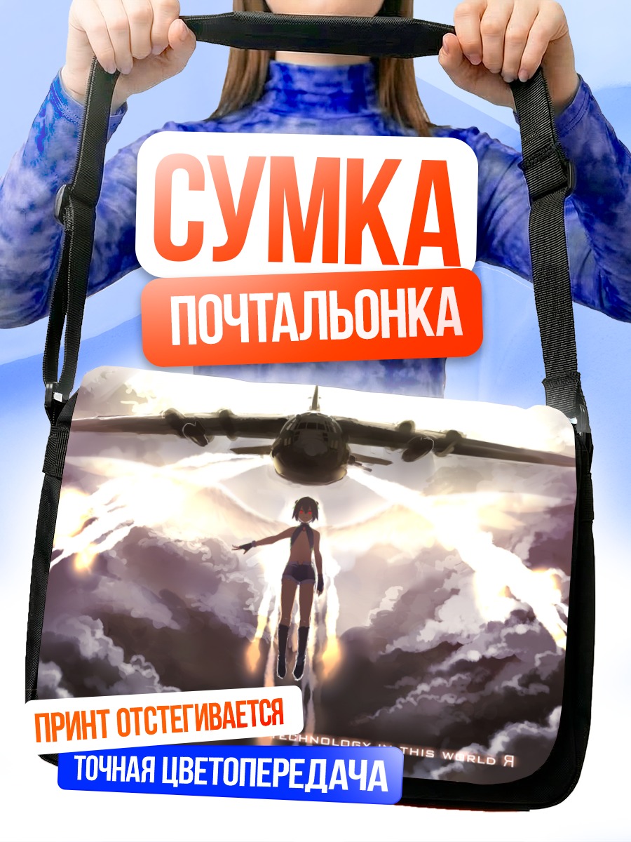 Сумка-почтальонка Крипер в небе