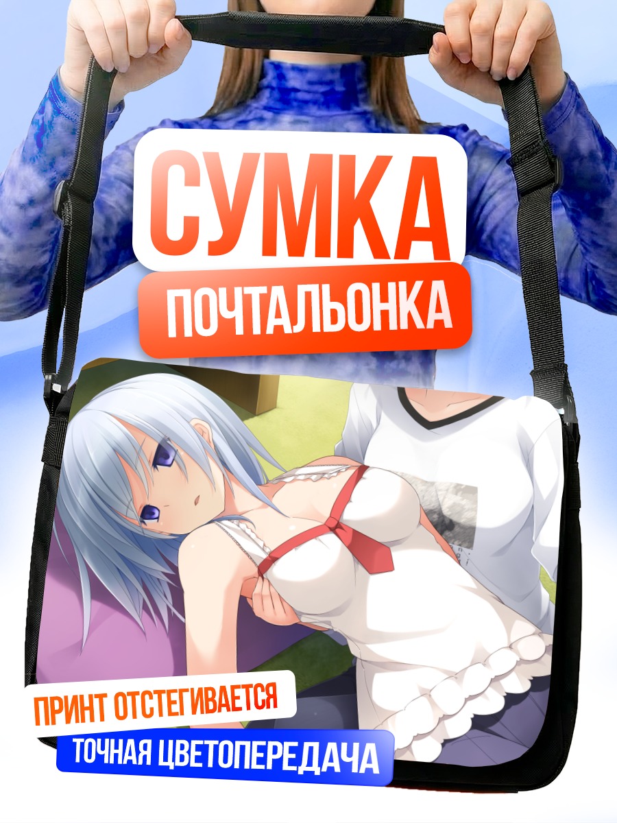 Сумка-почтальонка Мета в платье