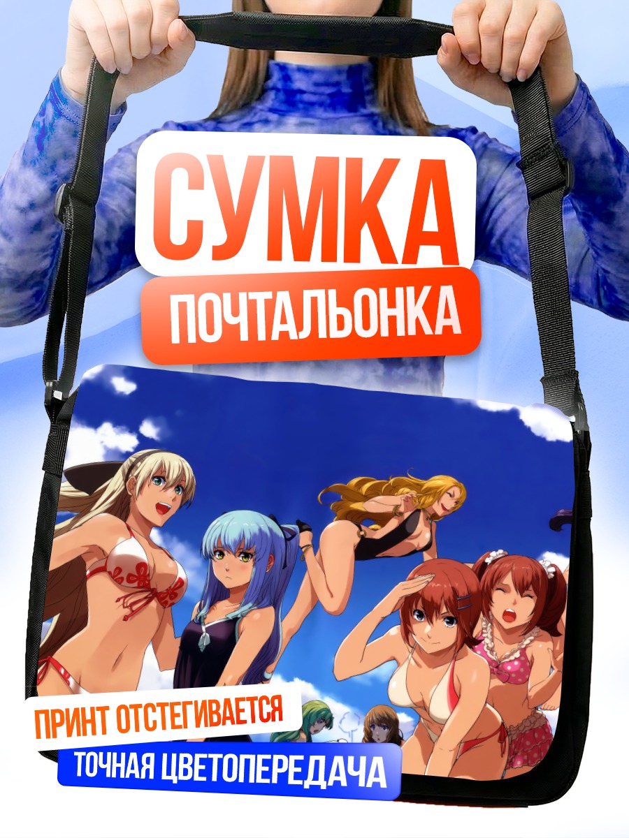Сумка-почтальонка Сесиль Нойе на пляже
