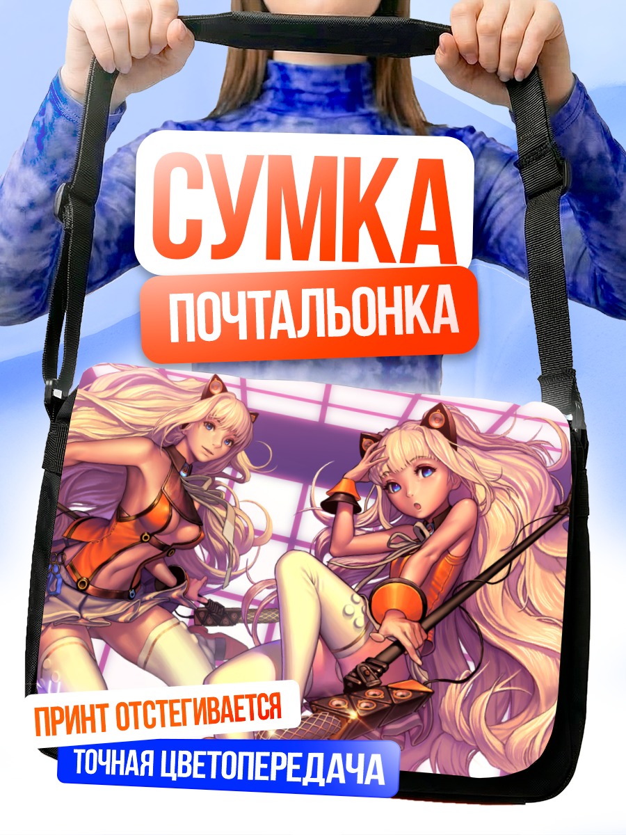 Сумка-почтальонка Сиу в неоне