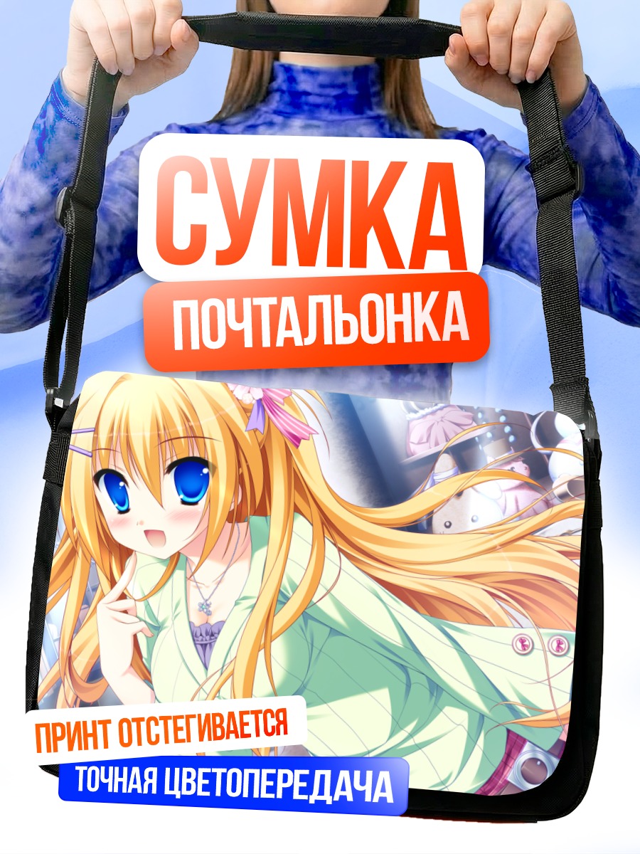 Сумка-почтальонка Киса Хацушиба в платье