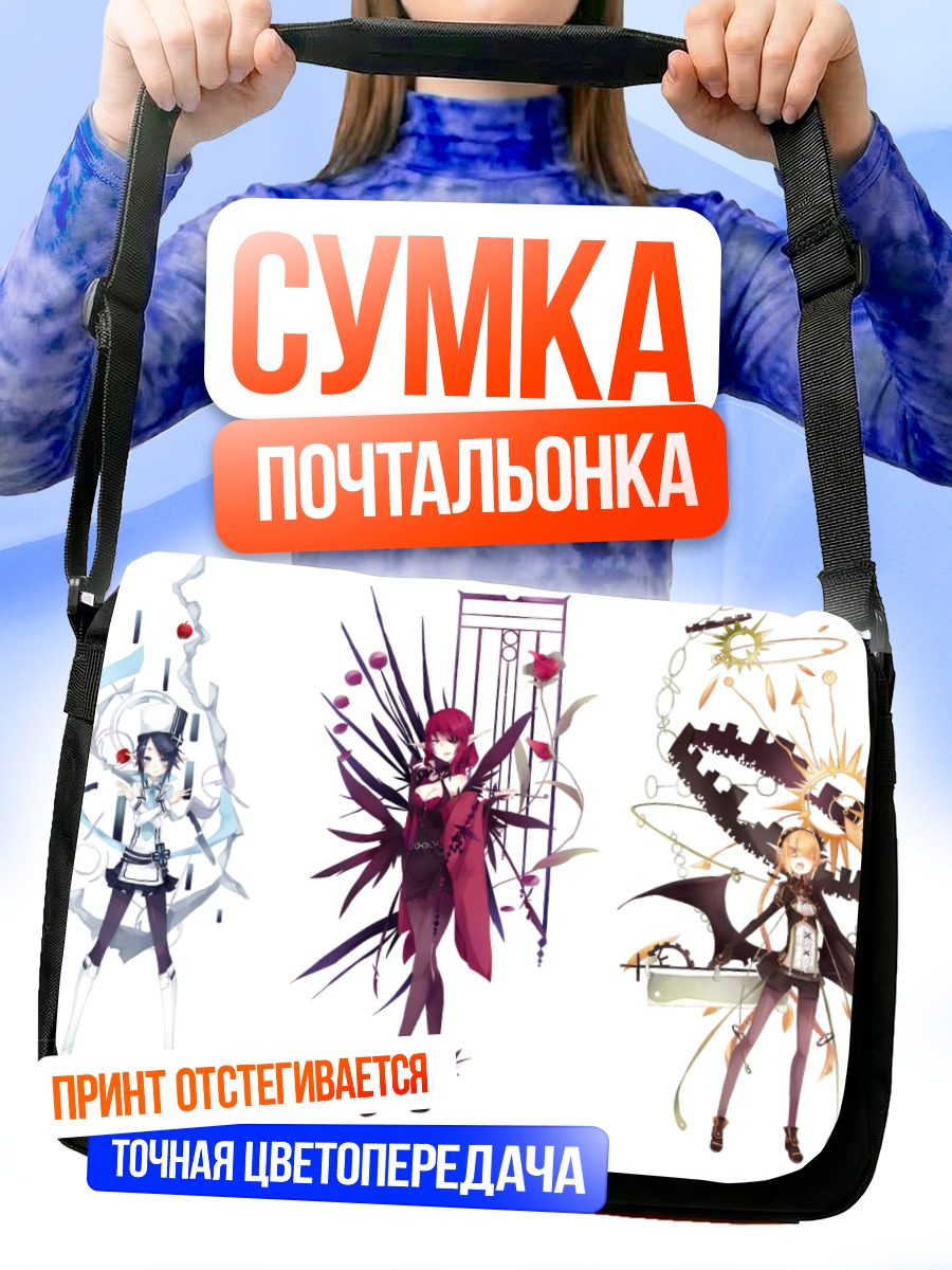 Сумка-почтальонка Воительницы с цветами
