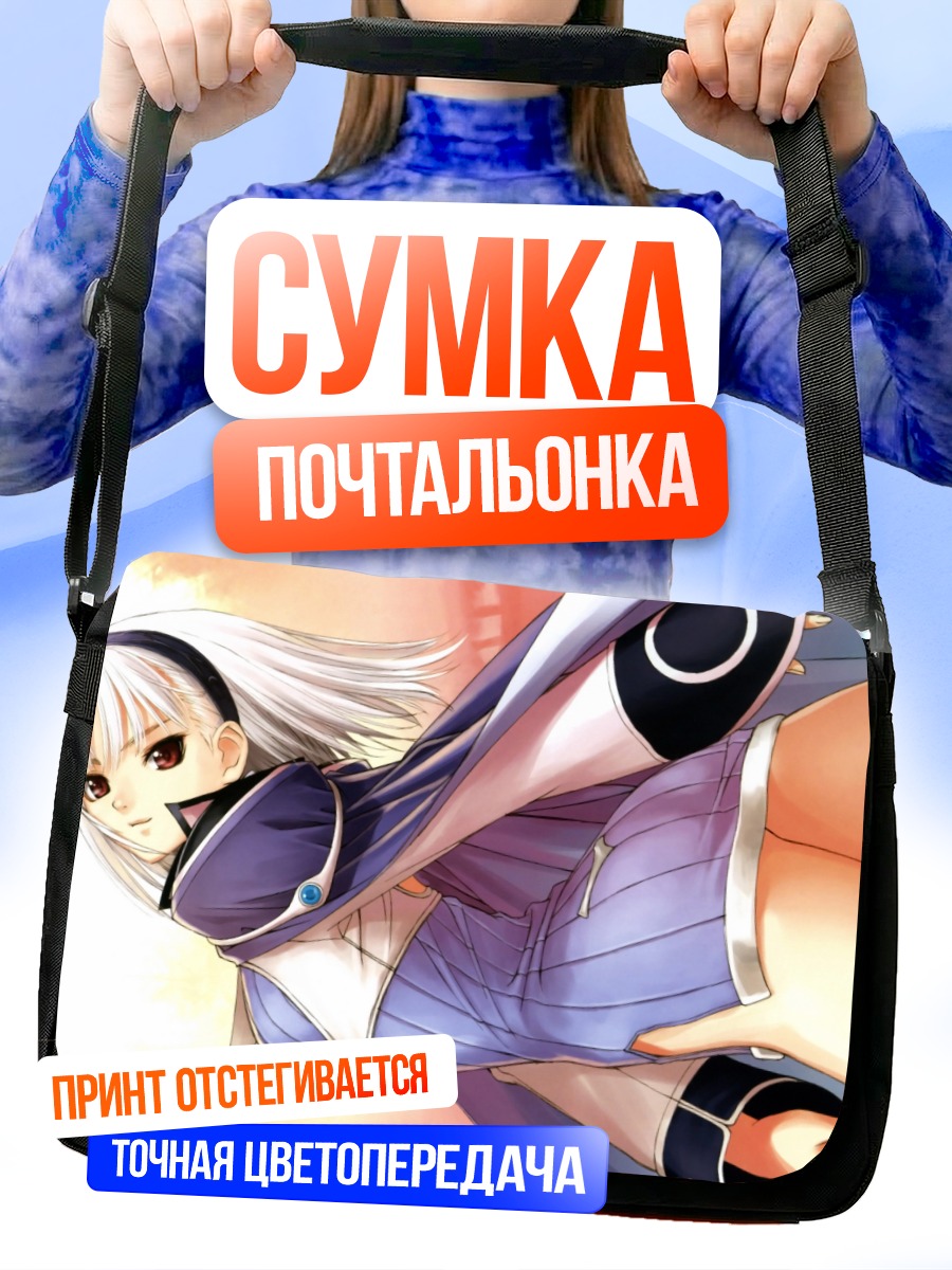 Сумка-почтальонка Блан Неж в полете