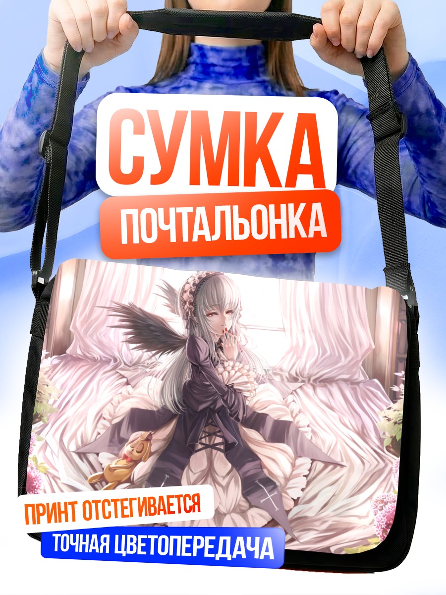 Сумка-почтальонка Суигинто в кружевах