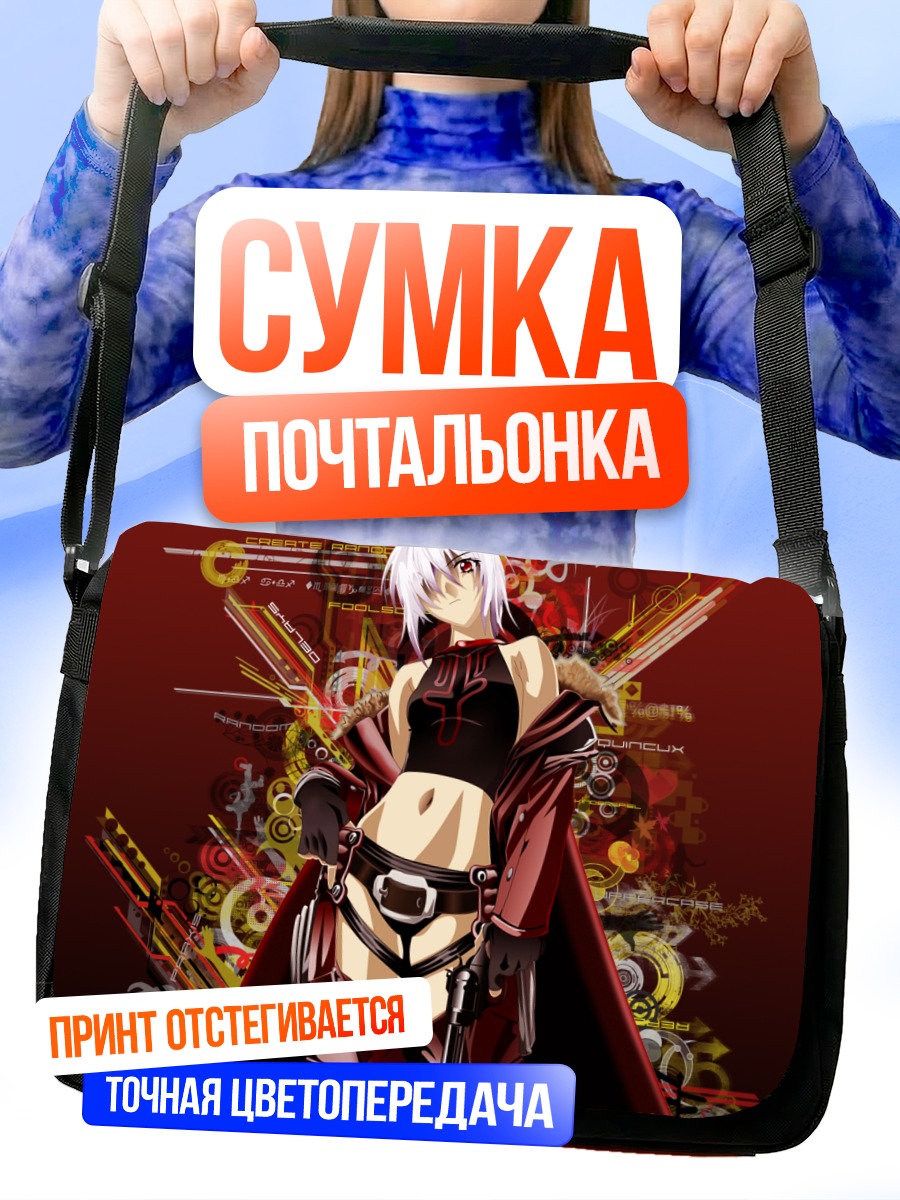 Сумка-почтальонка Джо в красном