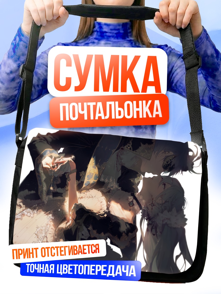 Сумка-почтальонка Мику Хацунэ и Кайто
