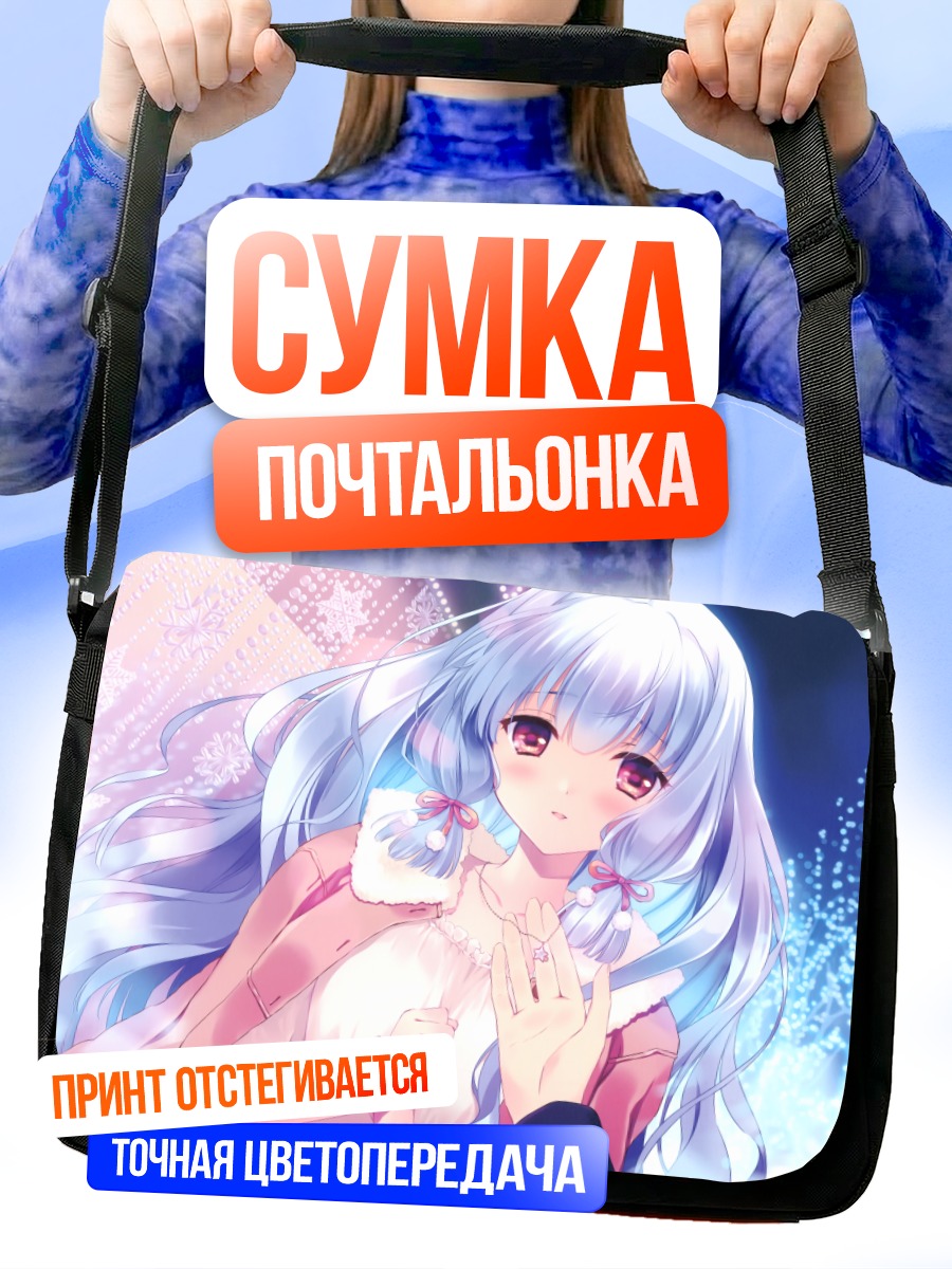 Сумка-почтальонка Муракумо в платье