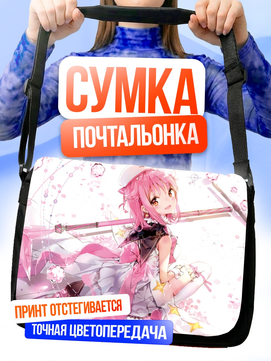 Сумка-почтальонка Субару в цветах