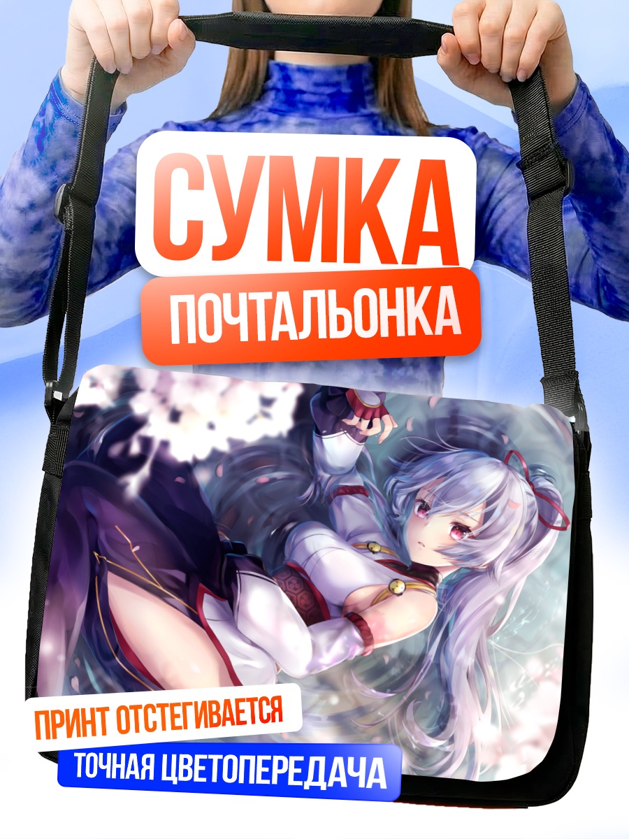 Сумка-почтальонка Томоэ Годзэн в цветах