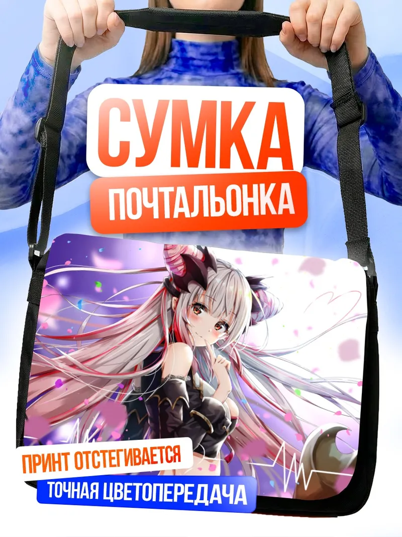 Сумка-почтальонка Патра Суо в цветах