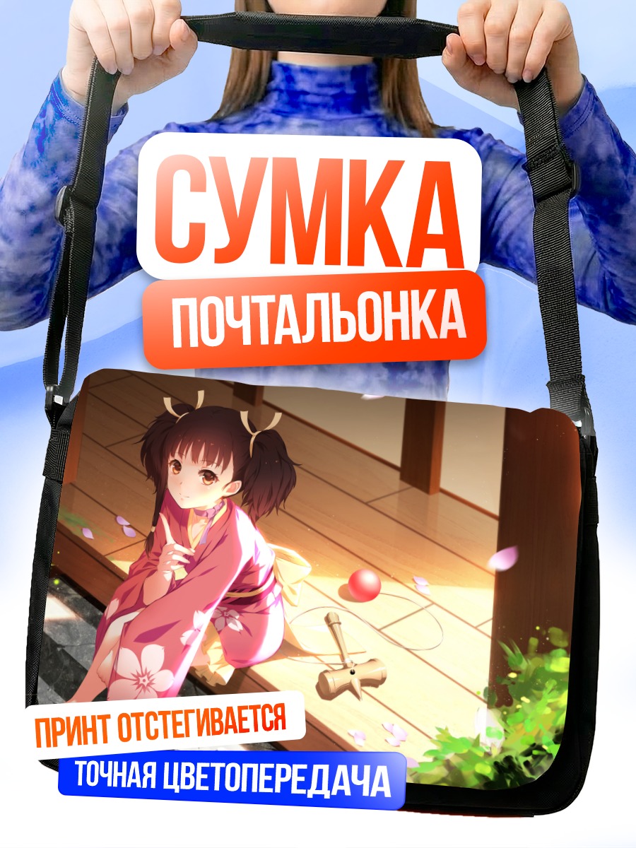 Сумка-почтальонка Мумэй в кимоно