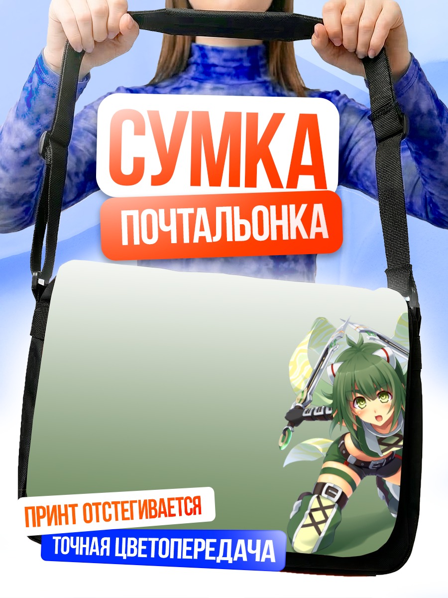 Сумка-почтальонка Футаба Нононо в полете