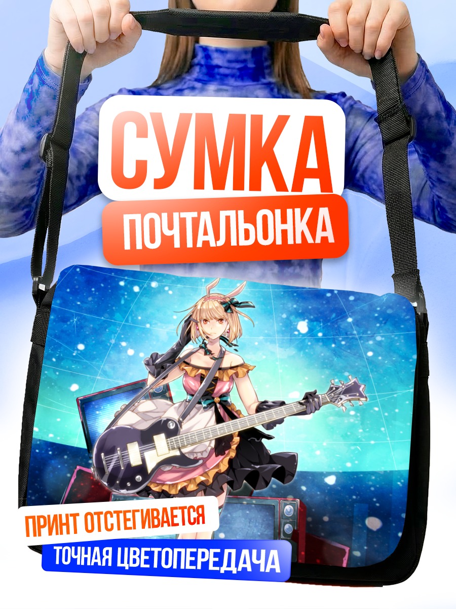 Сумка-почтальонка Мику Хацунэ с гитарой