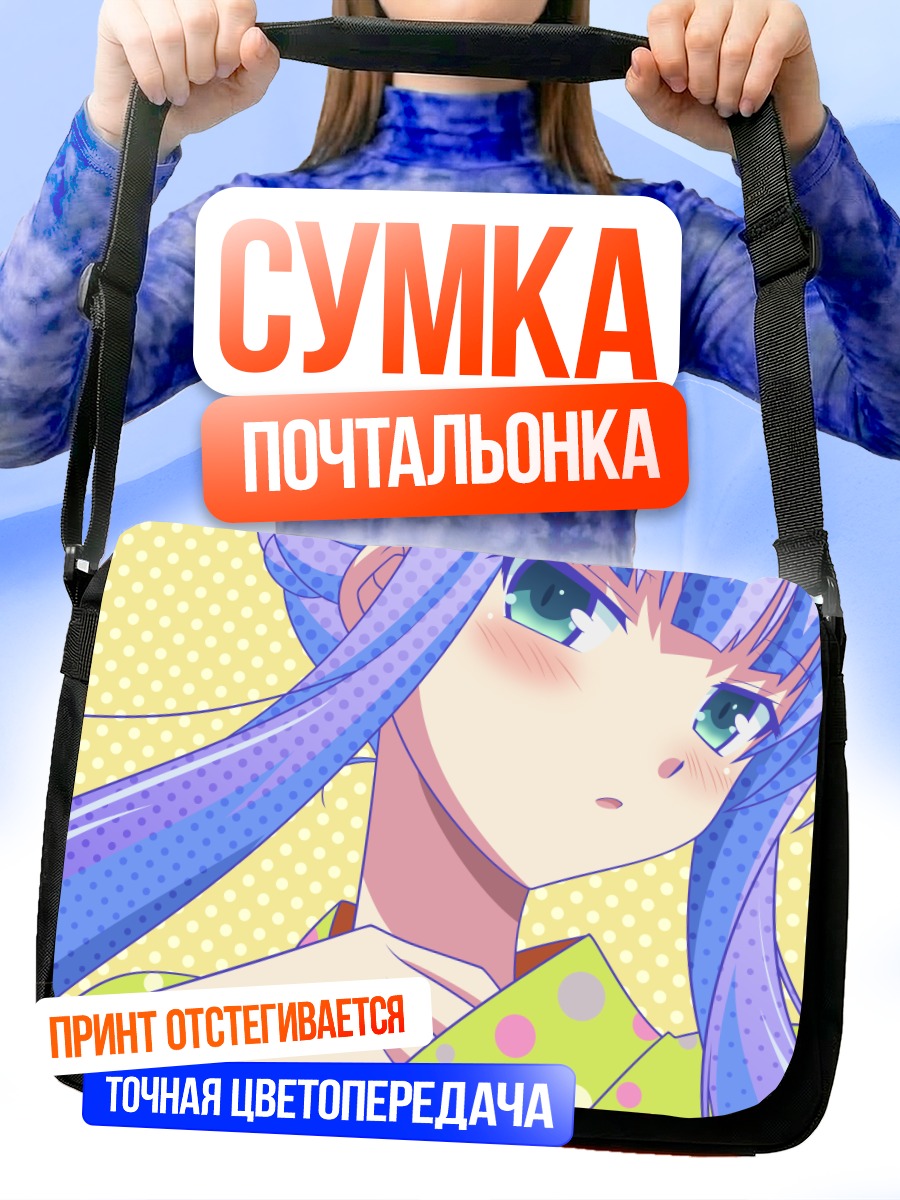 Сумка-почтальонка Шоко Киришима в кимоно