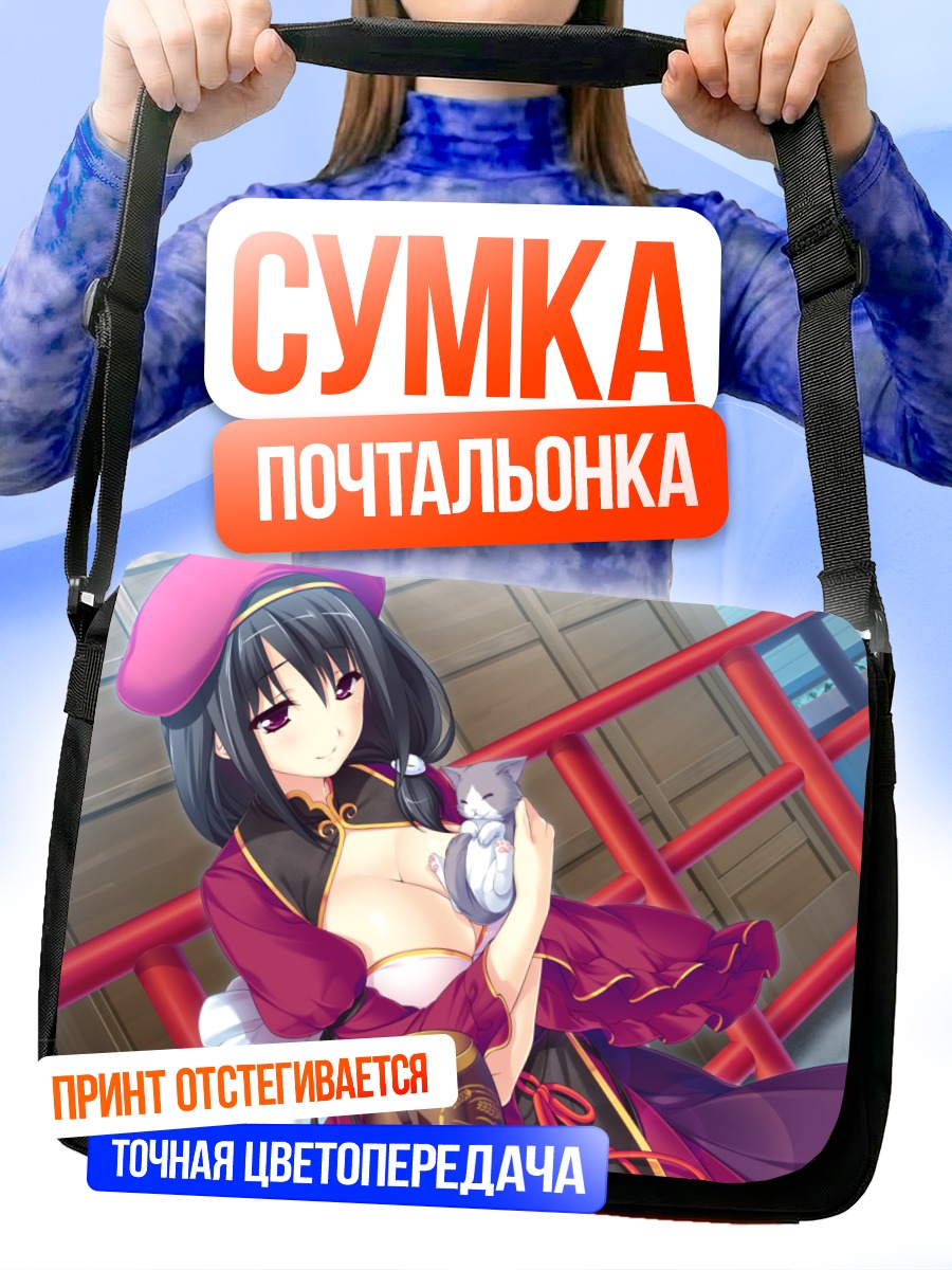 Сумка-почтальонка Михо Оогуро с котиком