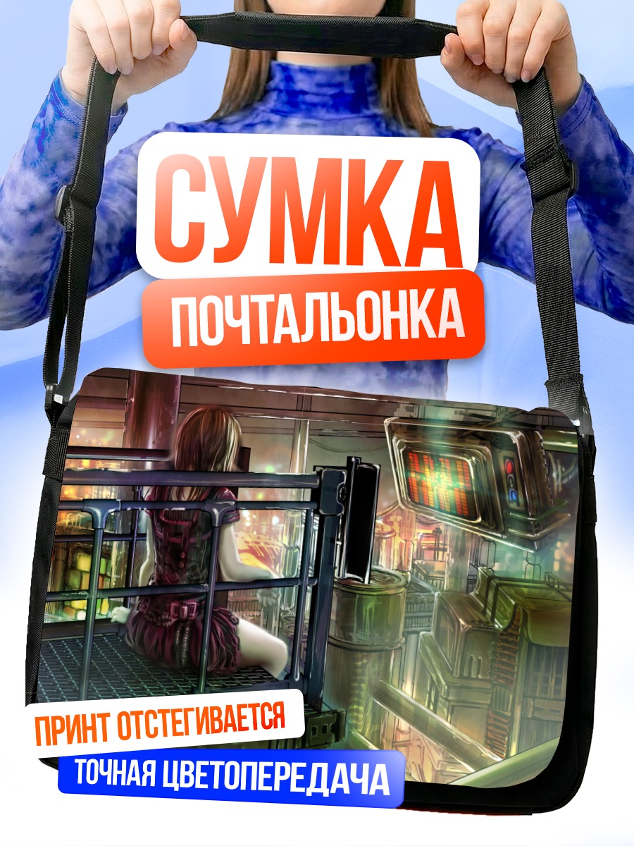 Сумка-почтальонка Девушка в городе