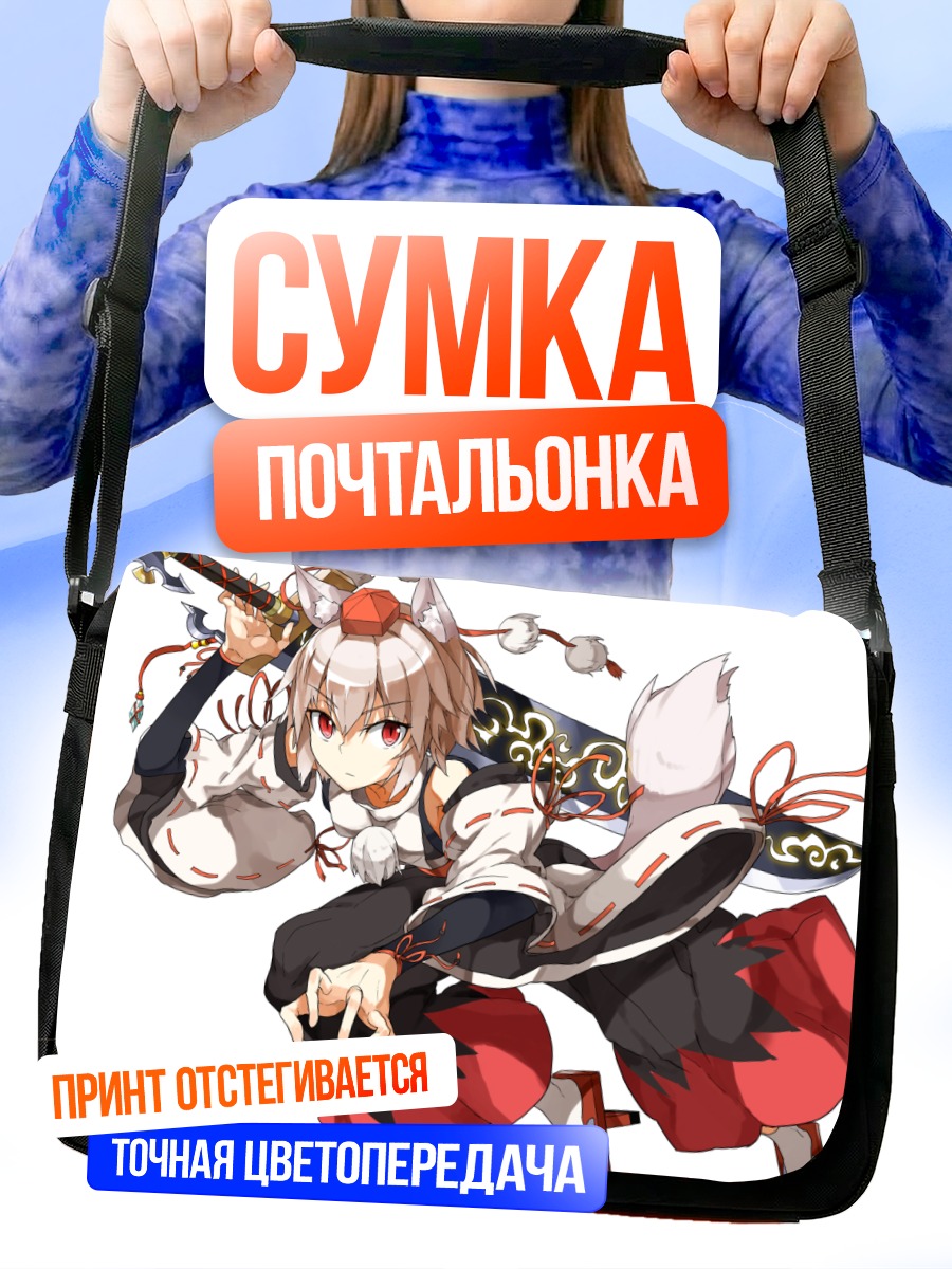 Сумка-почтальонка Момидзи Инубасири с мечом