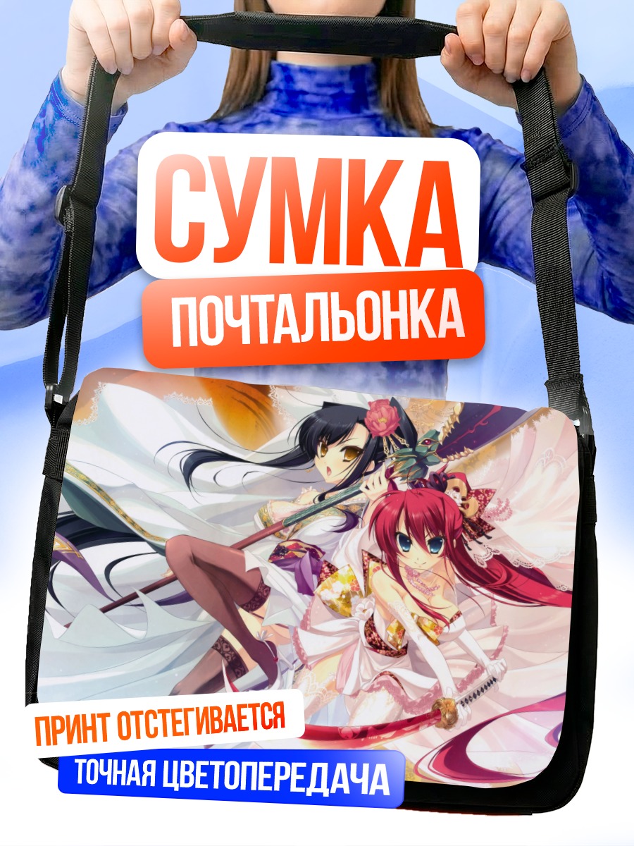 Сумка-почтальонка Кану в цветах