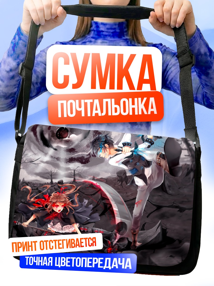 Сумка-почтальонка Битва под луной