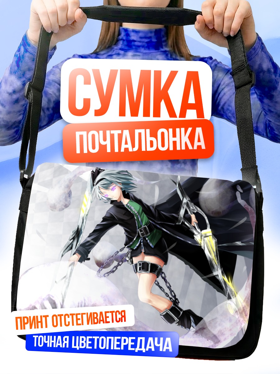 Сумка-почтальонка Ёму Конпаку с мечом