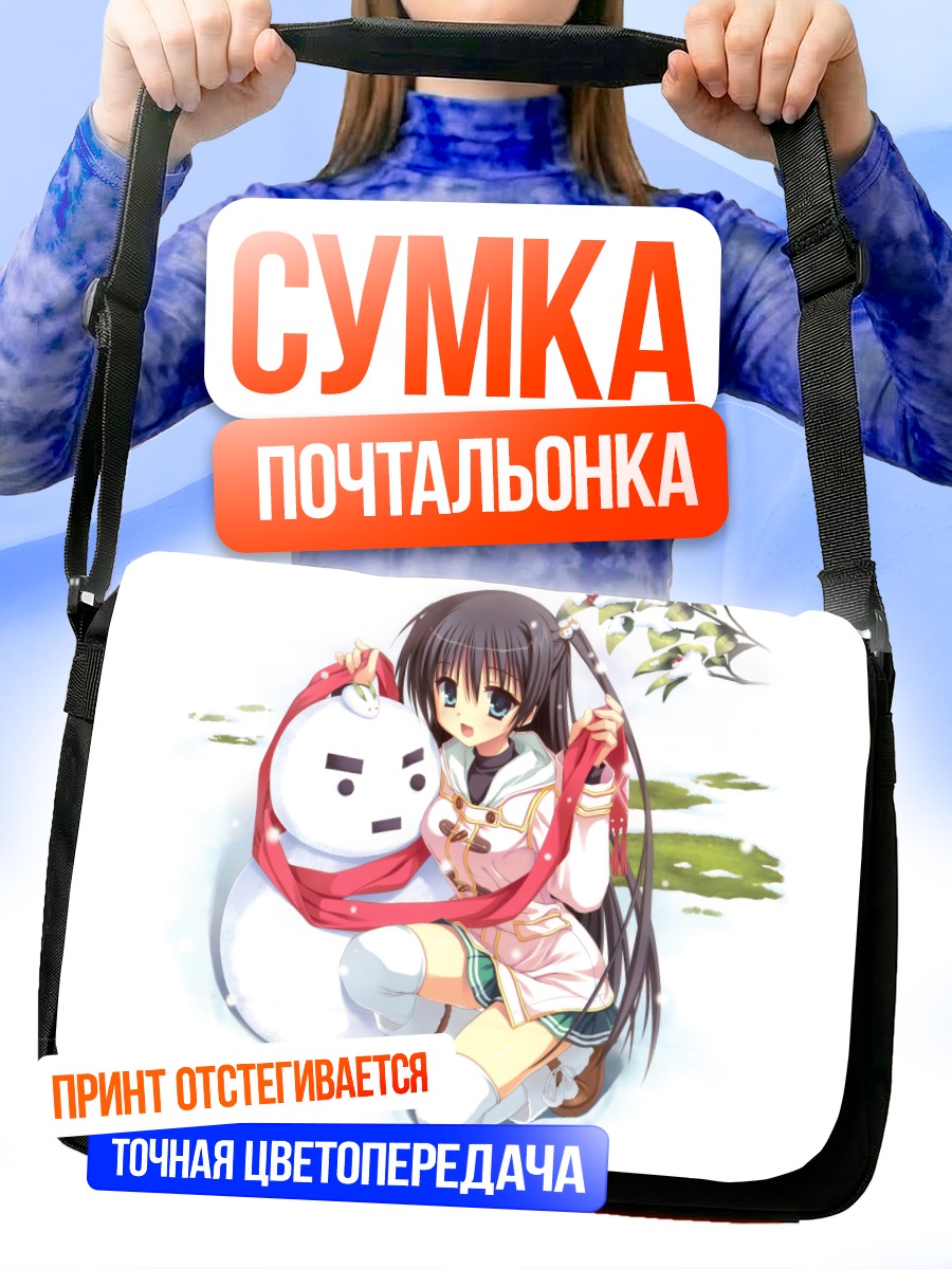 Сумка-почтальонка Чихая Косака со снеговиком