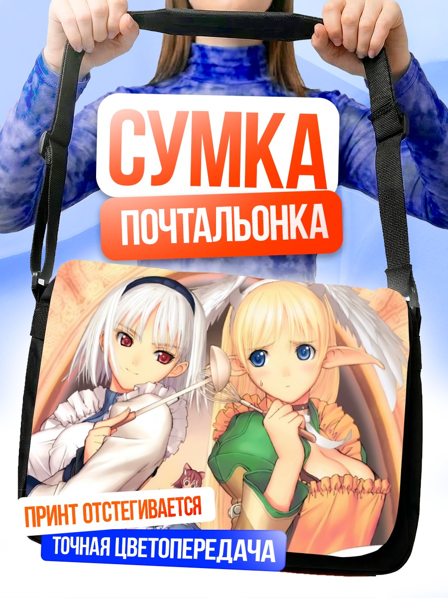 Сумка-почтальонка Блан Шнеж и Эльвинг