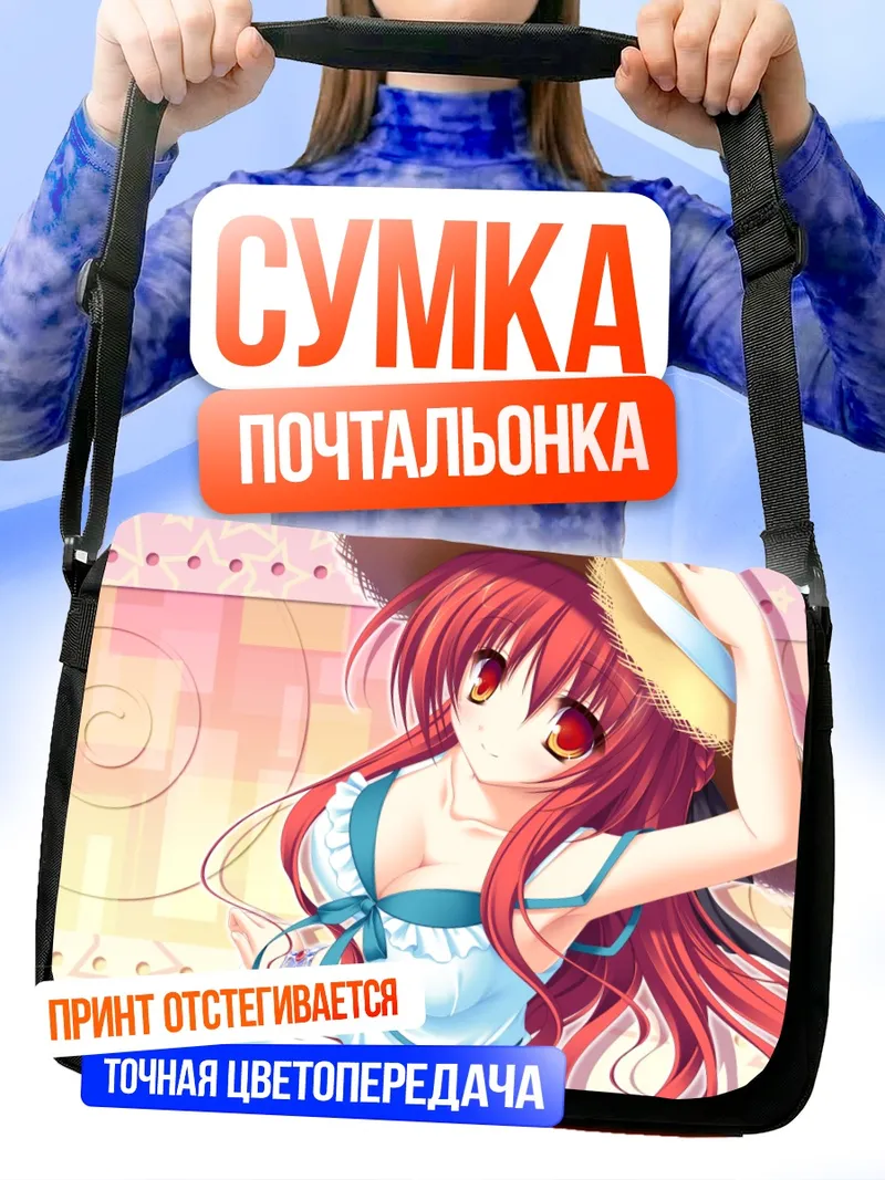 Сумка-почтальонка Карен Люкс Виктория в шляпе