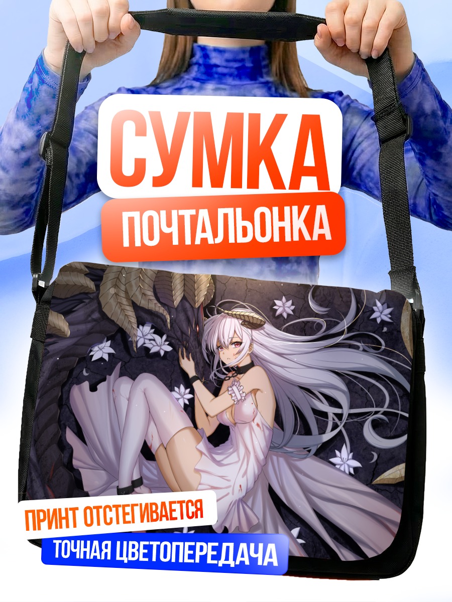 Сумка-почтальонка Дракон и цветы