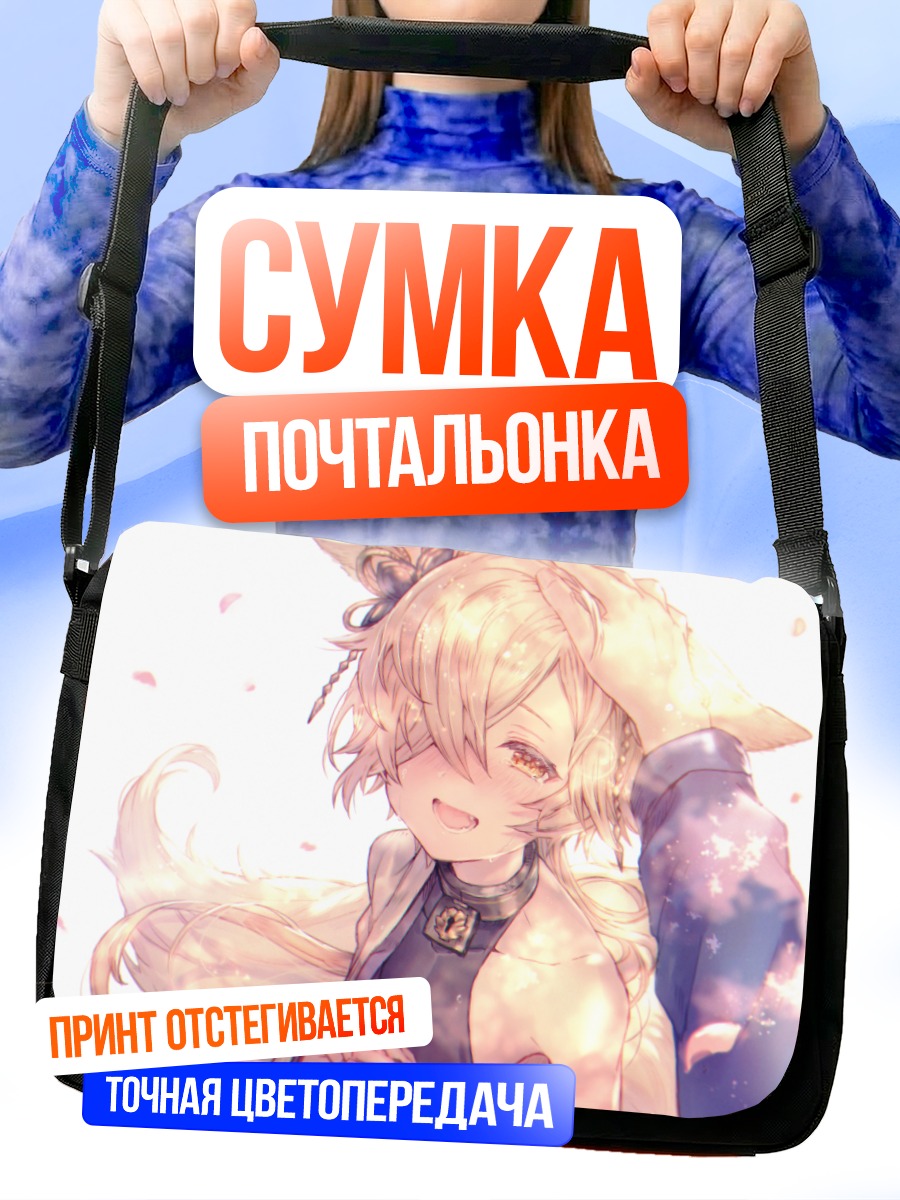 Сумка-почтальонка Коу в лепестках
