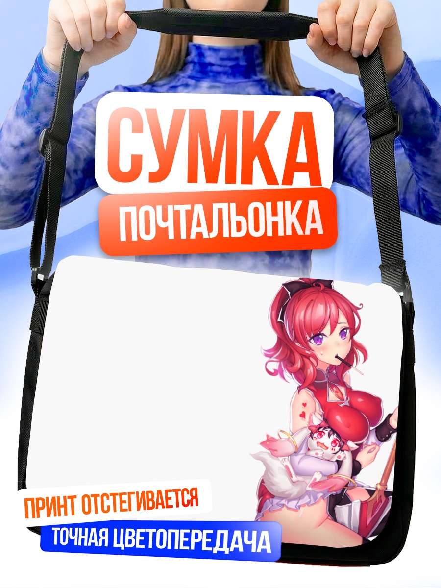 Сумка-почтальонка Нико Ядзава в красном