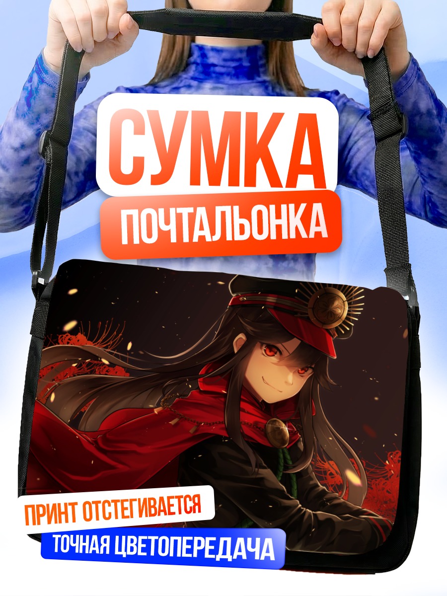 Сумка-почтальонка Нобунага Ода в красном