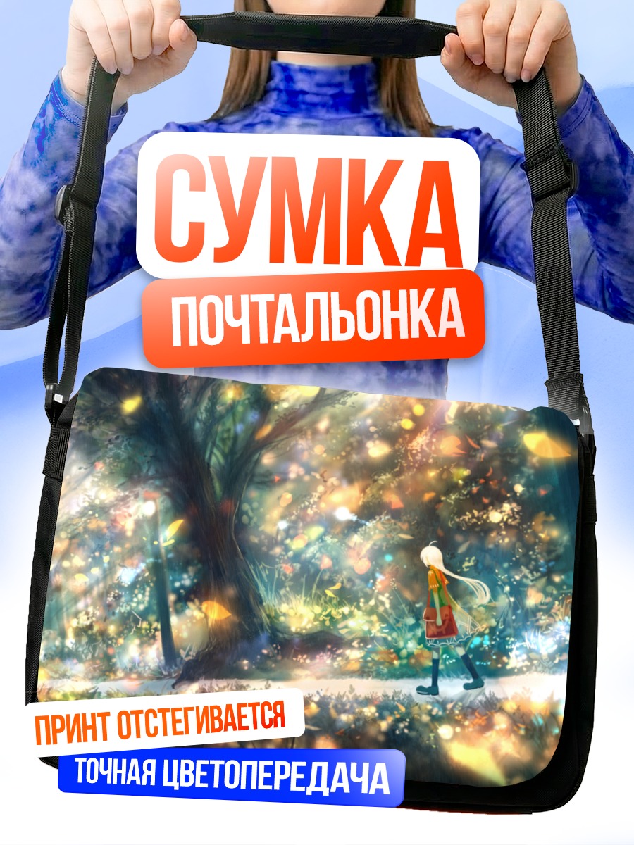 Сумка-почтальонка Девушка в лесу