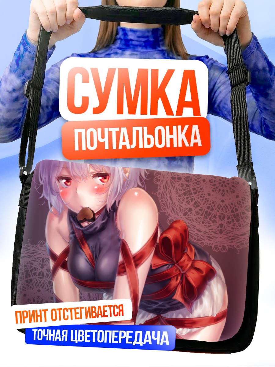 Сумка-почтальонка Сабицуки в лентах