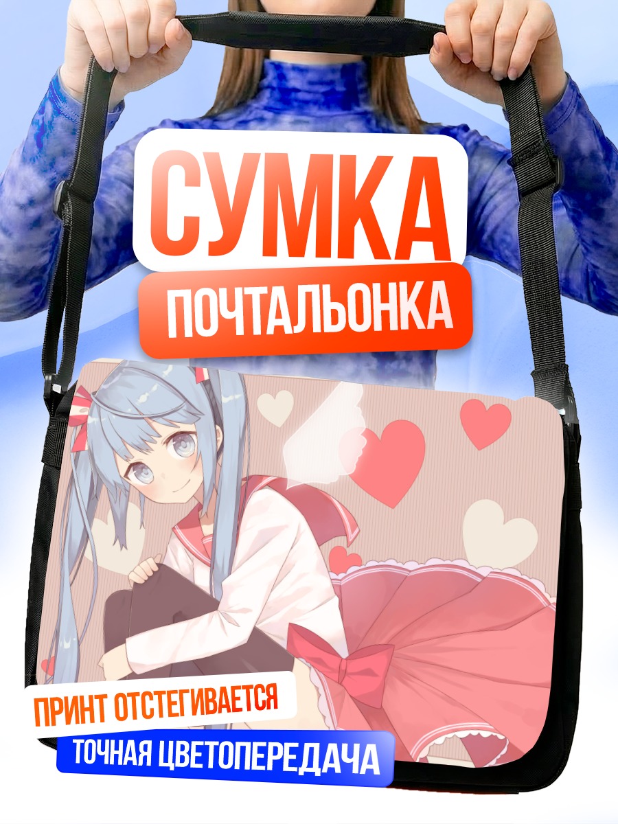 Сумка-почтальонка Мику Хацунэ в розовом