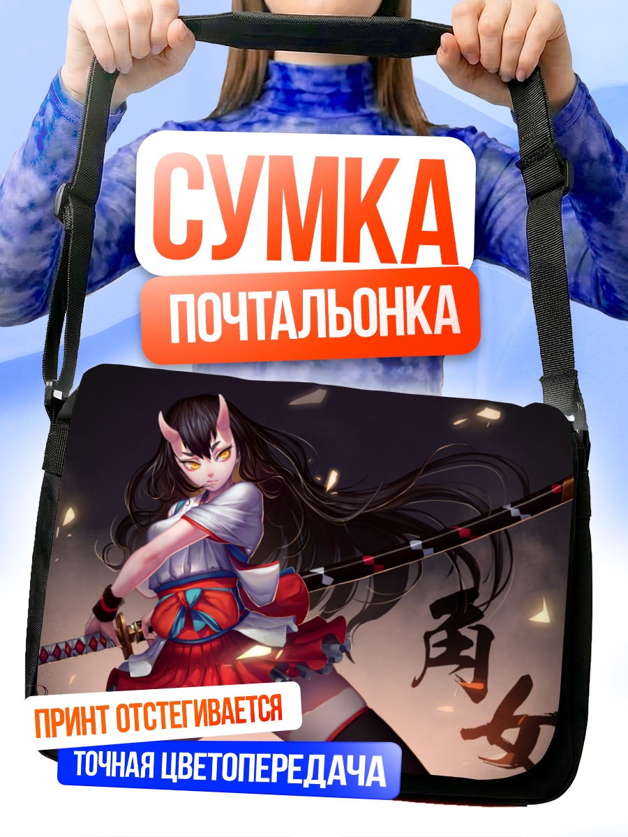 Сумка-почтальонка Мико с катаной