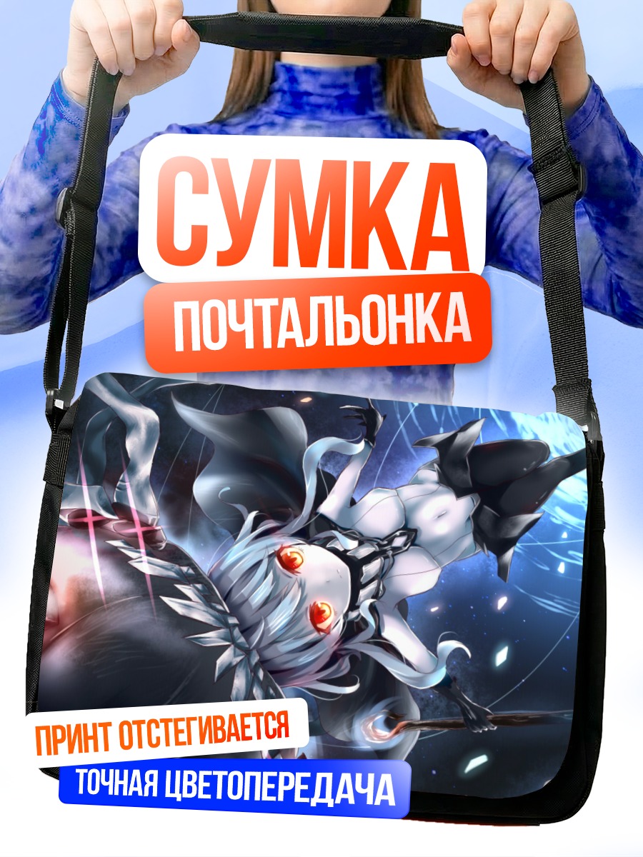 Сумка-почтальонка Авианосец Wo-class