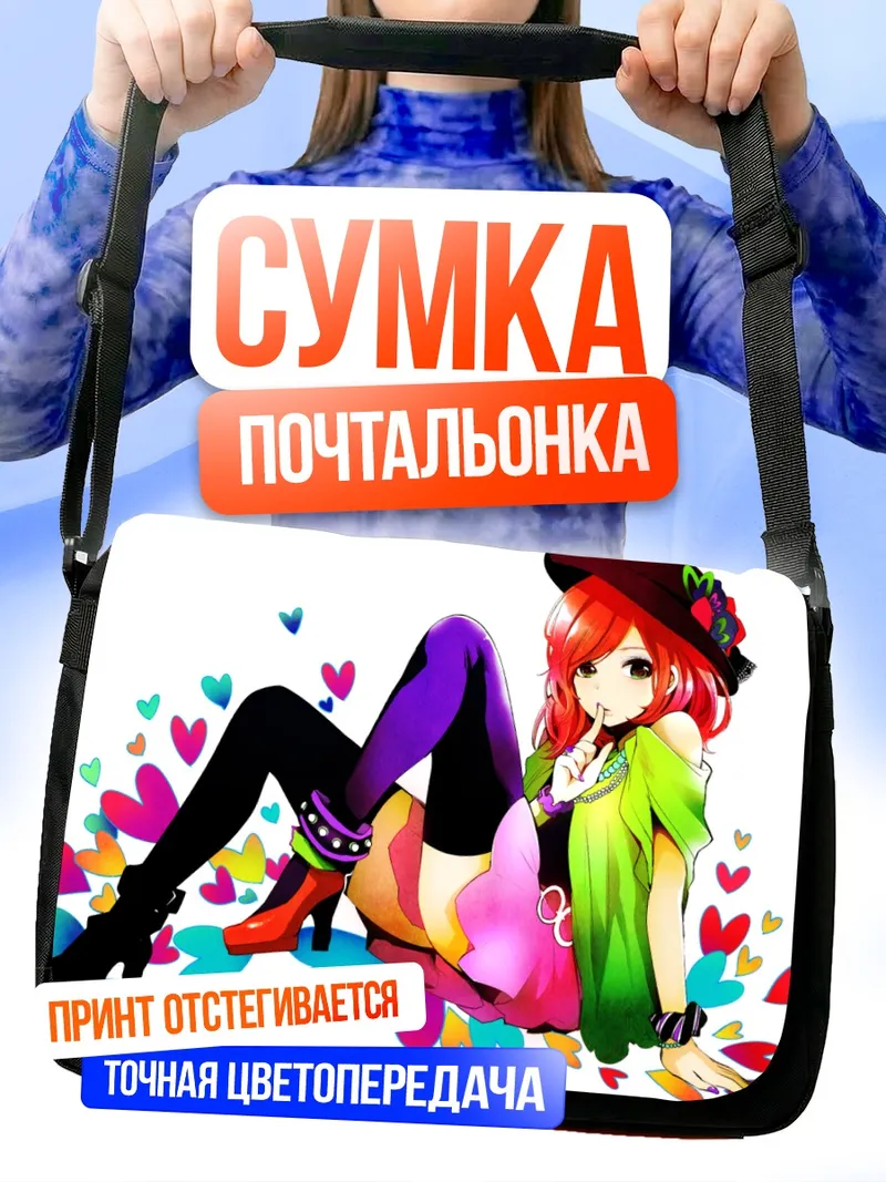 Сумка-почтальонка Мику Хацунэ в цветах