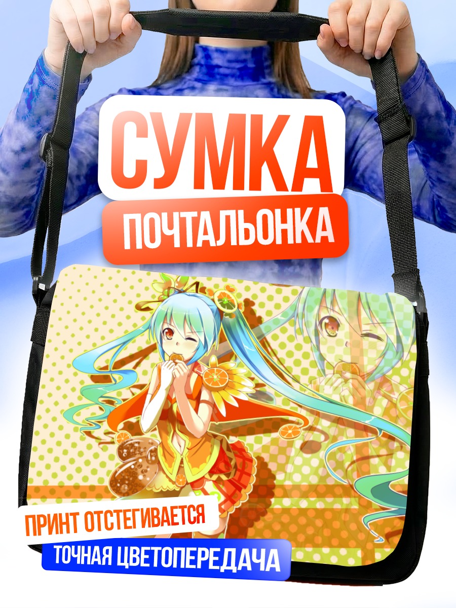 Сумка-почтальонка Мику Хацунэ в кимоно