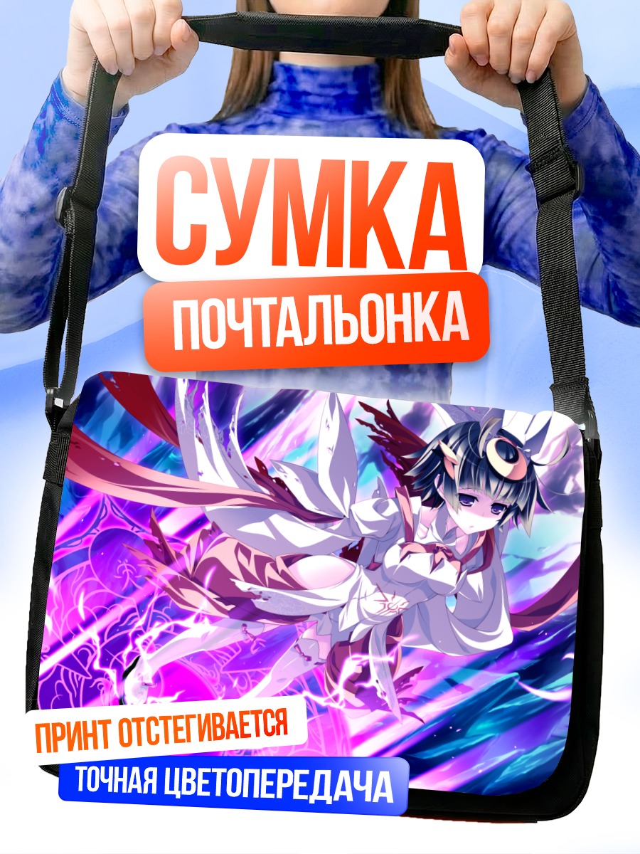 Сумка-почтальонка Кукури Осака в сиянии