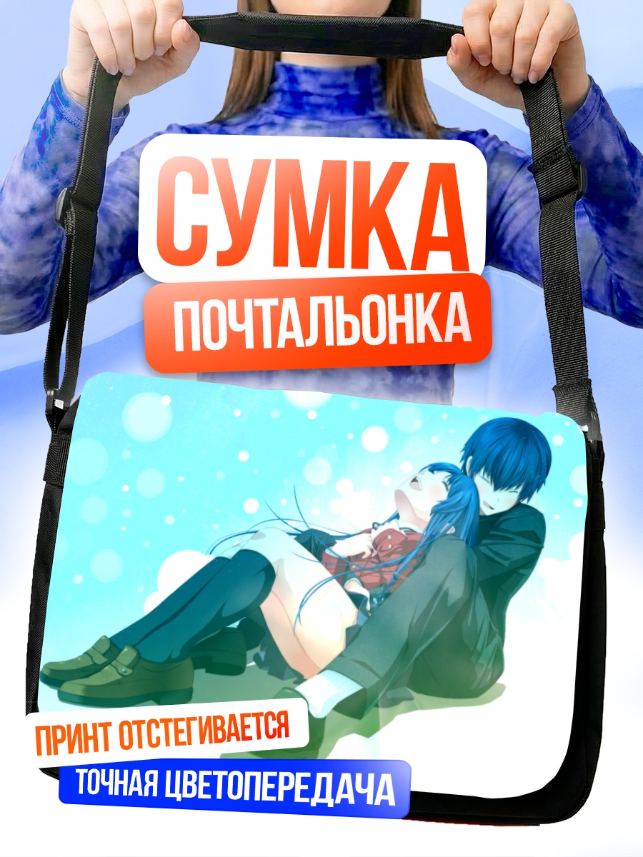 Сумка-почтальонка Ами Кавасима и Рюдзи
