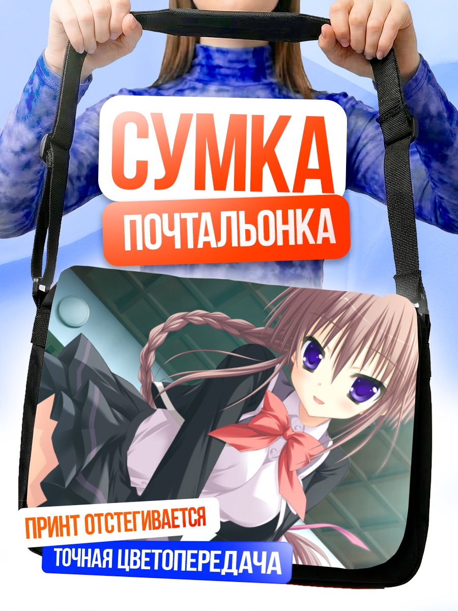 Сумка-почтальонка Ая Козакаи в школе
