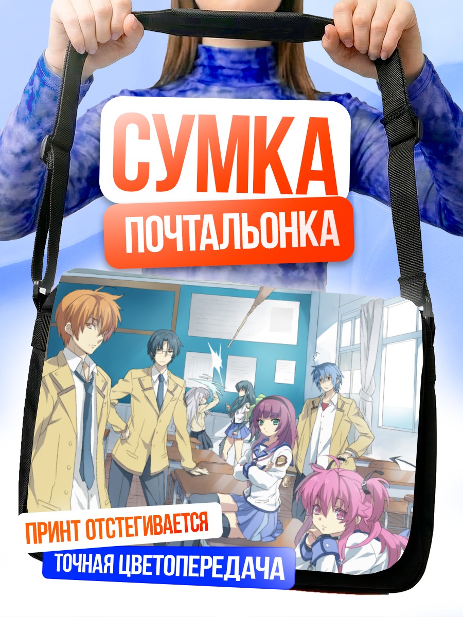 Сумка-почтальонка Ангел Битс в классе