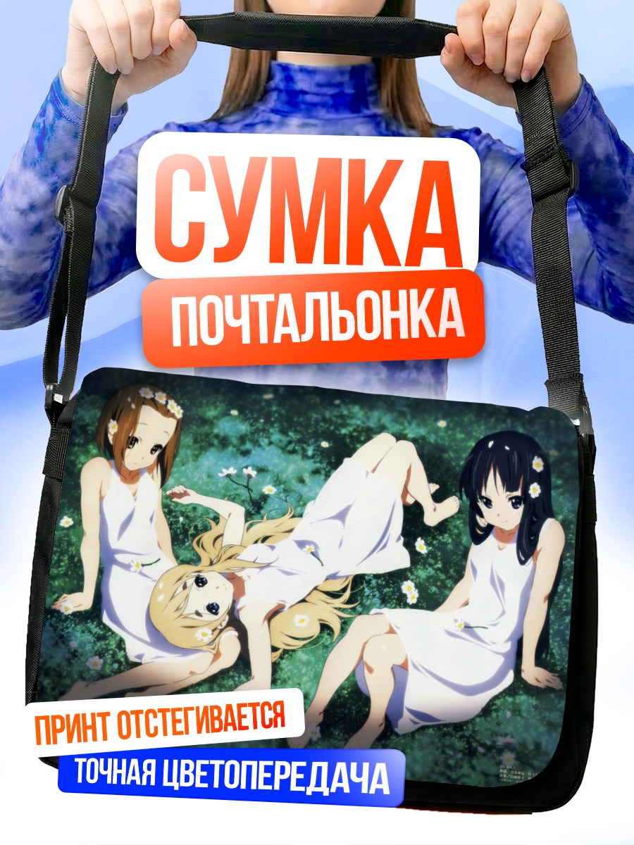 Сумка-почтальонка Мио Акияма в цветах