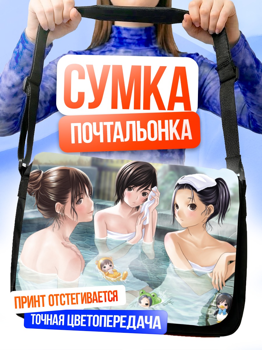 Сумка-почтальонка Нене в онсене