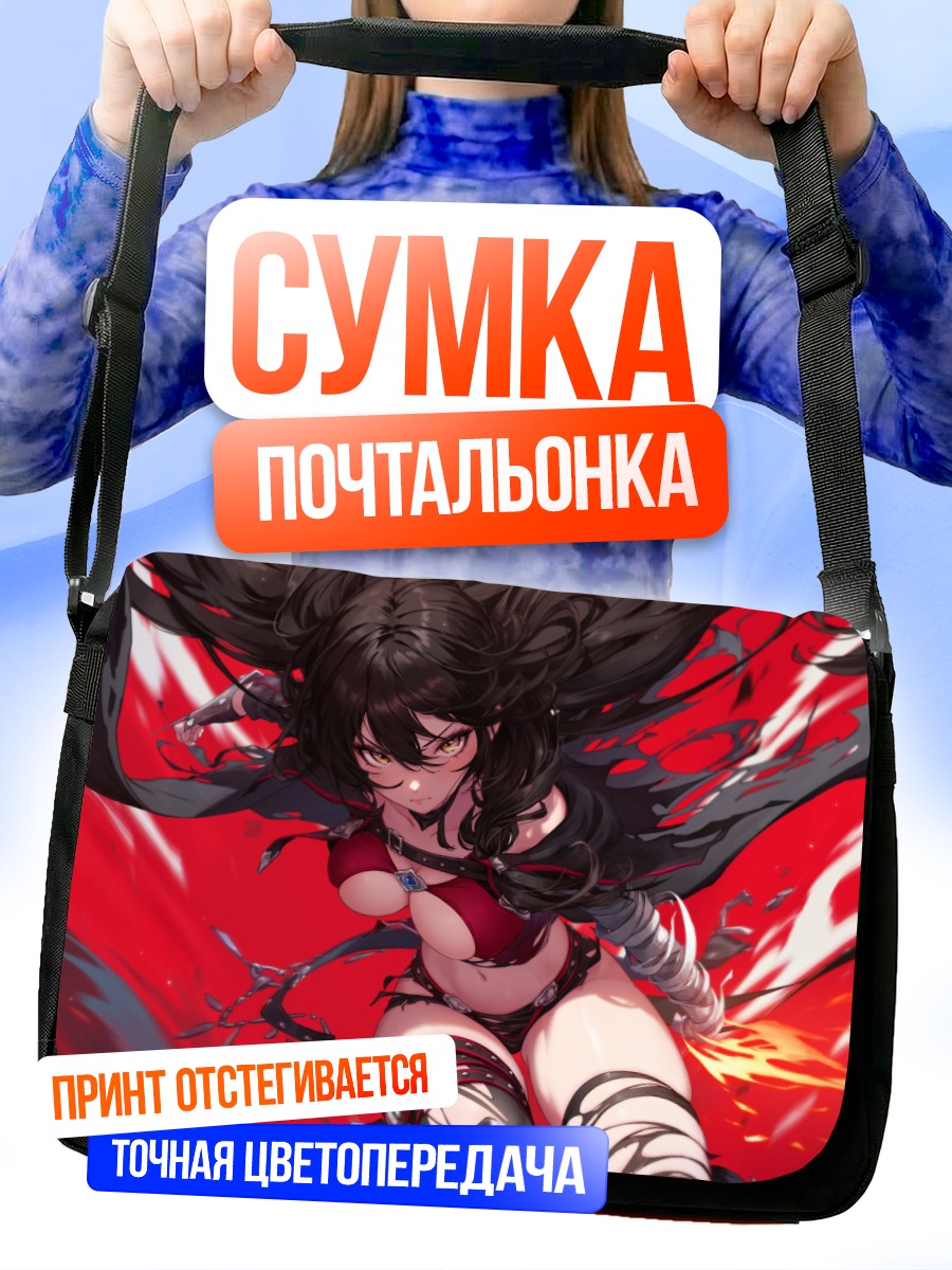 Сумка-почтальонка Вельвет Кроу в пламени