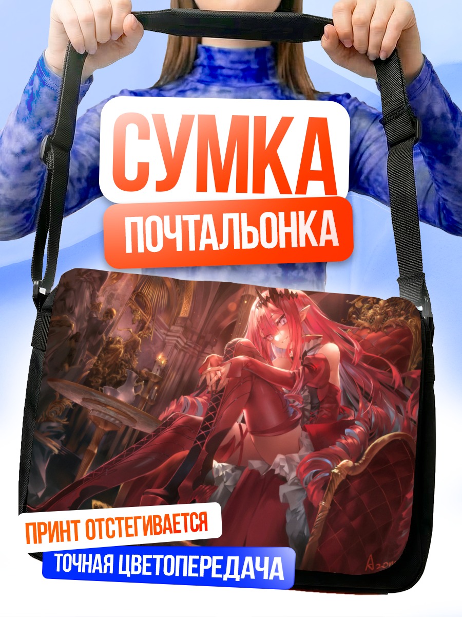Сумка-почтальонка Баобан Сит в замке
