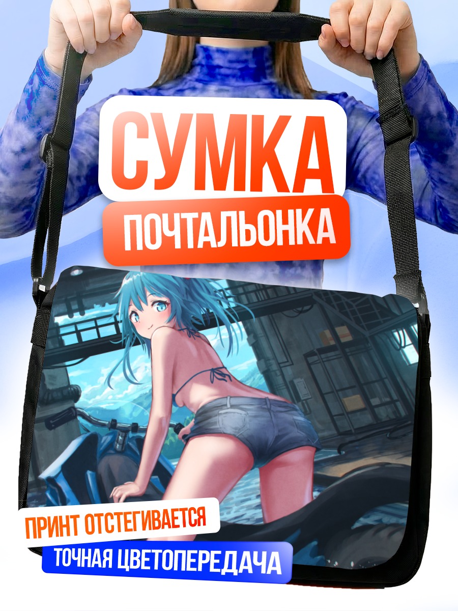 Сумка-почтальонка Нитори Каваширо на байке