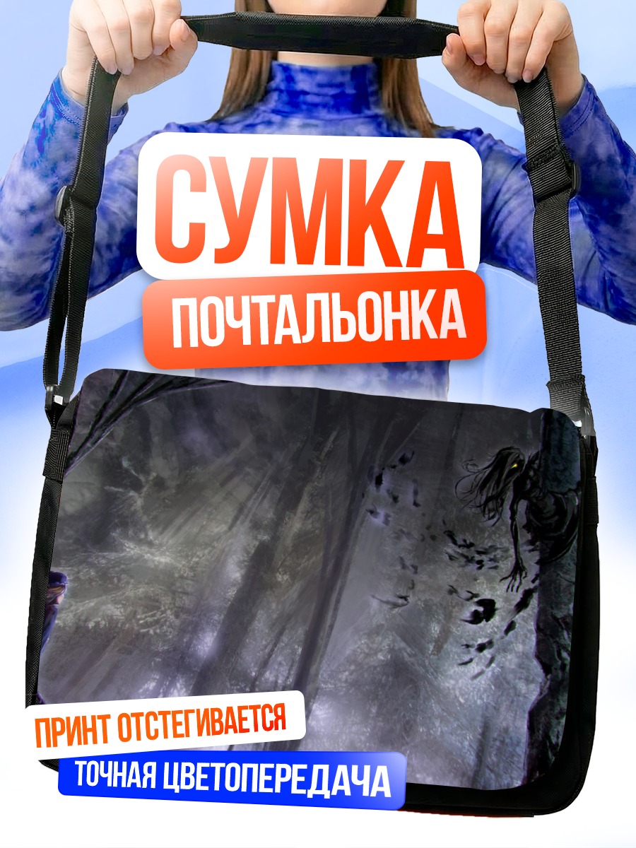 Сумка-почтальонка Охотница в лесу